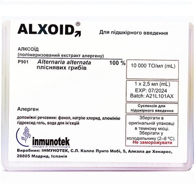 Алксоид полимеризованный экстракт аллергенов Плесневых грибов суспензия 2,5 мл №1 ALXOID 40193 фото