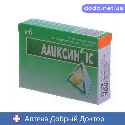 Амиксин ІС 0,125 №6 таблетки 1002 фото
