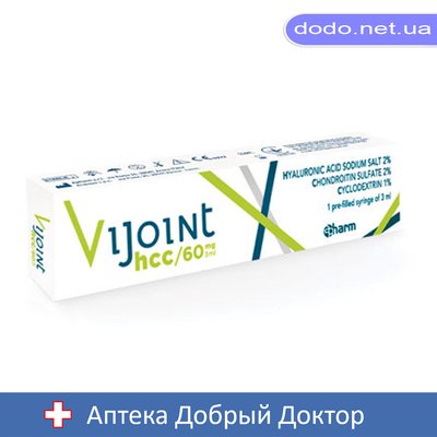 Виджоинт HCC Vijoint HCC- 60мг 3мл с циклодекстрином и хондроитином 35700 фото