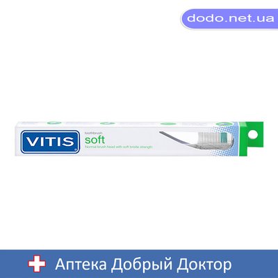 Щетка зубная мягкая Витис Vitis 34039 фото
