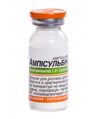 Амписульбин 1,5г порошок для инъекций №1 (ампициллин, сульбактам) 1124 фото