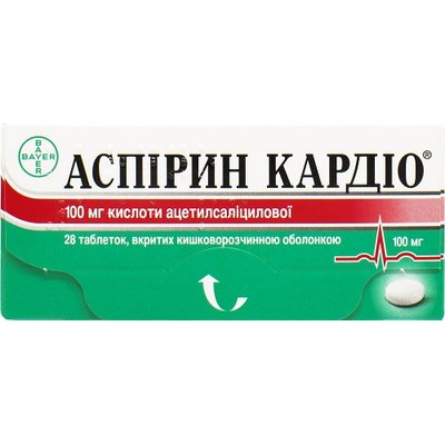 Аспирин Кардио 100мг таблетки №28 Ацетилсалициловая к-та 1638 фото