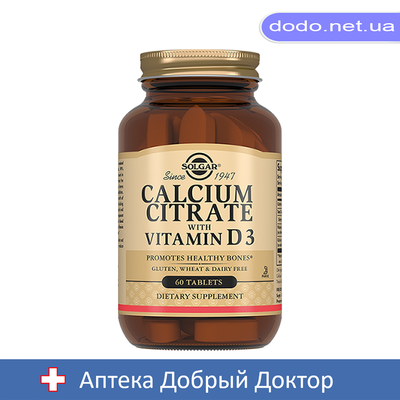 Кальция цитрат с витамином D3 60 таблеток Solgar (Солгар) 25926 фото