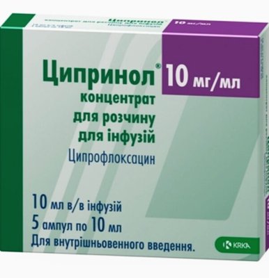 Ципринол раствор для инфузий 10мг-1мл 10мл №5 (ципрофлоксацин) 22770 фото