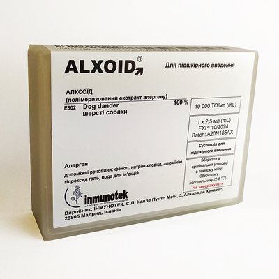 Алксоид полимеризованный экстракт аллергенов Шерсти собаки суспензия по 2,5 мл №1фл ALXOID Dog dander 100% 41109 фото