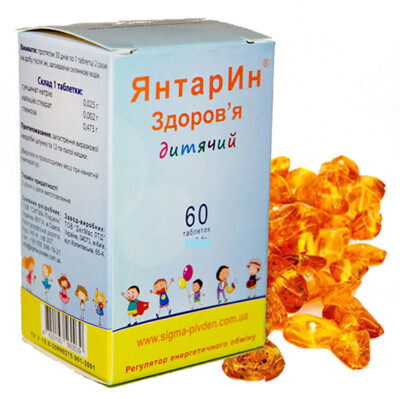ЯнтарИн Здоровье Детский таблетки по 0,3 г №60шт 29786 фото