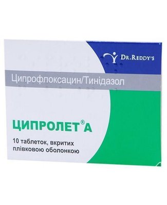 Ципролет А №10 таблетки (Ципрофлоксацин, тинидазол) 22787 фото