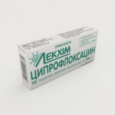 Ципрофлоксацин 250мг №10 таблетки 22806 фото