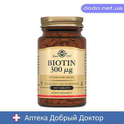 Биотин 300мкг 100 таблеток Solgar (Солгар) 29089 фото