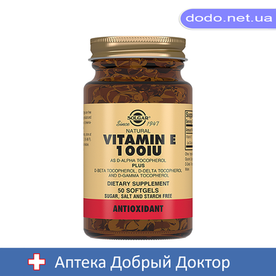 Витамин Е 100МО 50 капсул Solgar (Солгар) 25923 фото