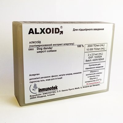 Алксоид полимеризованный экстракт аллергенов Шерсти собаки суспензия по 2,5 мл №2фл ALXOID Dog dander 100% 40398 фото